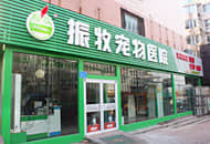 山东振牧宠物医院 医师林振国