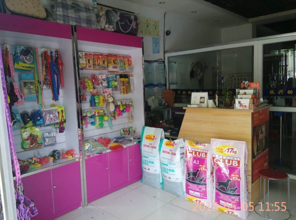 石家庄牧兴动物医院 医师吕松 石家庄牧兴动物医院 医师吕松