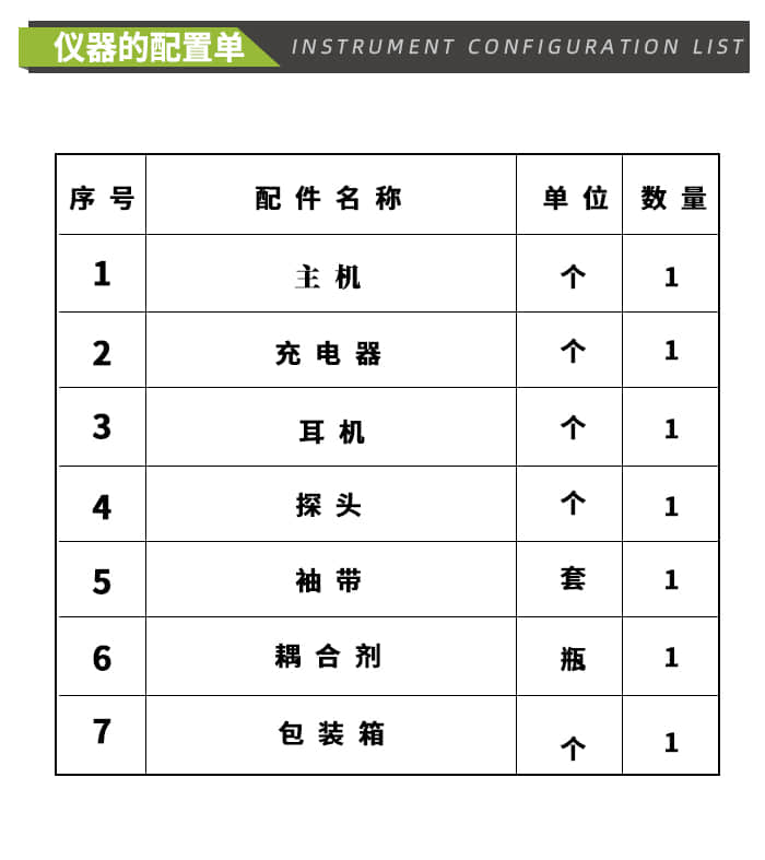 DS-100动物专用多普勒血压计