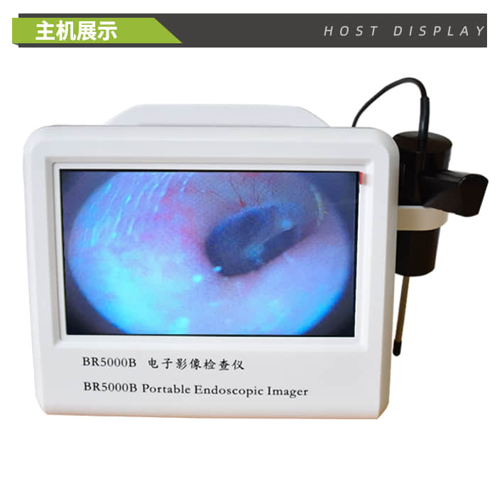 BR5000 型电子影像检查仪