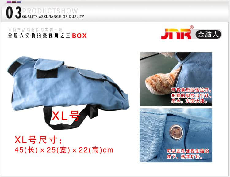 猫专用保定包(XL号) 猫专用保定包(XL号)