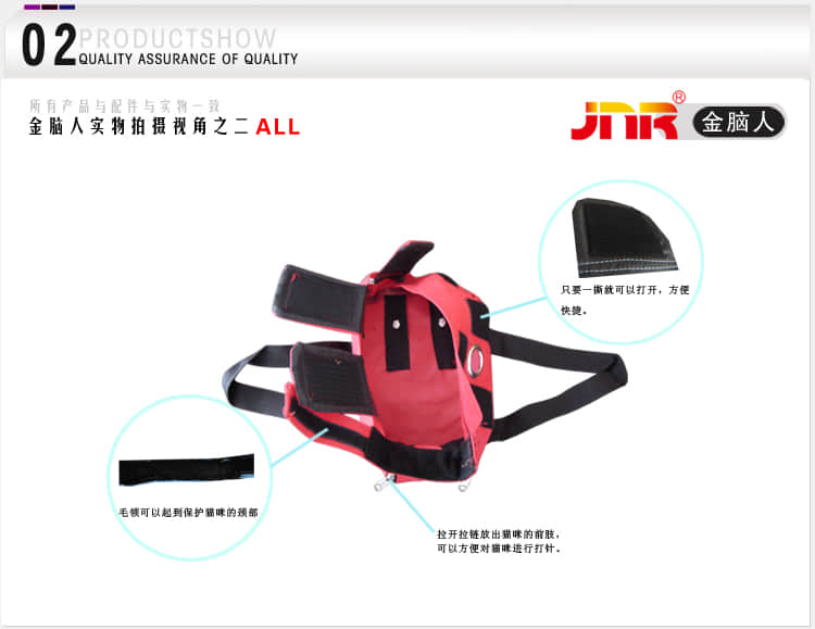 猫专用保定包、猫包(S号) 猫专用保定包、猫包(S号)