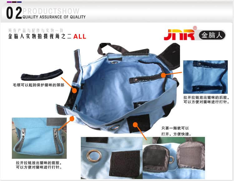 猫专用保定包(XL号) 猫专用保定包(XL号)