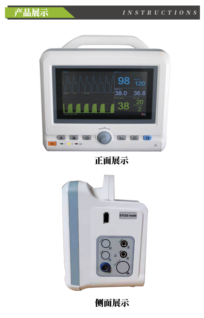 ET-200二氧化碳多参数监护仪（呼末.血氧.体温）
