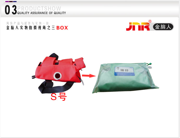 猫专用保定包、猫包(S号) 猫专用保定包、猫包(S号)