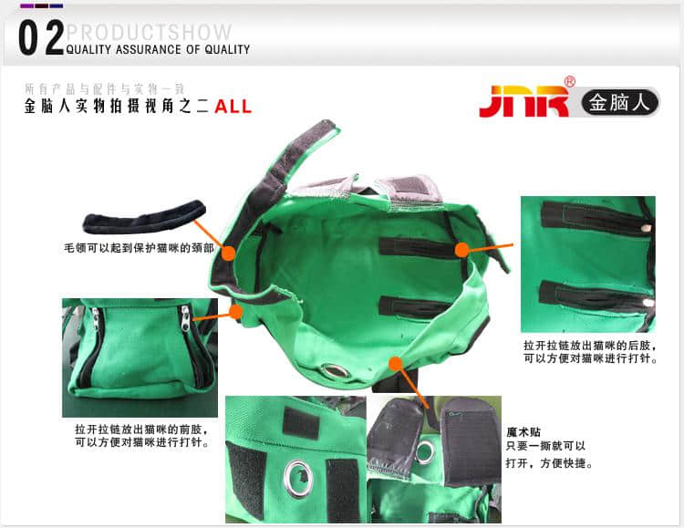 猫专用保定包(L号) 猫专用保定包(L号)
