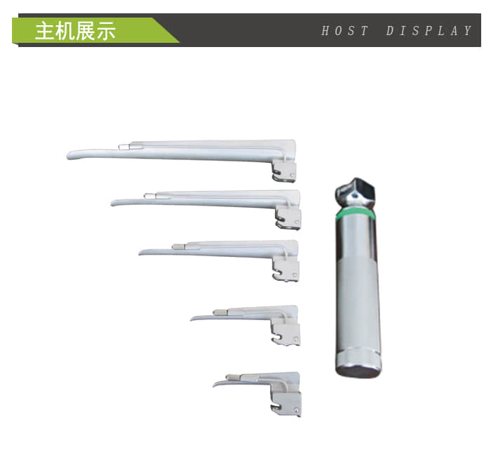  动物专用麻醉咽喉镜（灯泡型）