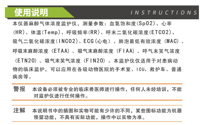 ET-500二氧化碳多参数大屏监护仪（呼末.血氧.体温.心电 麻醉浓度）