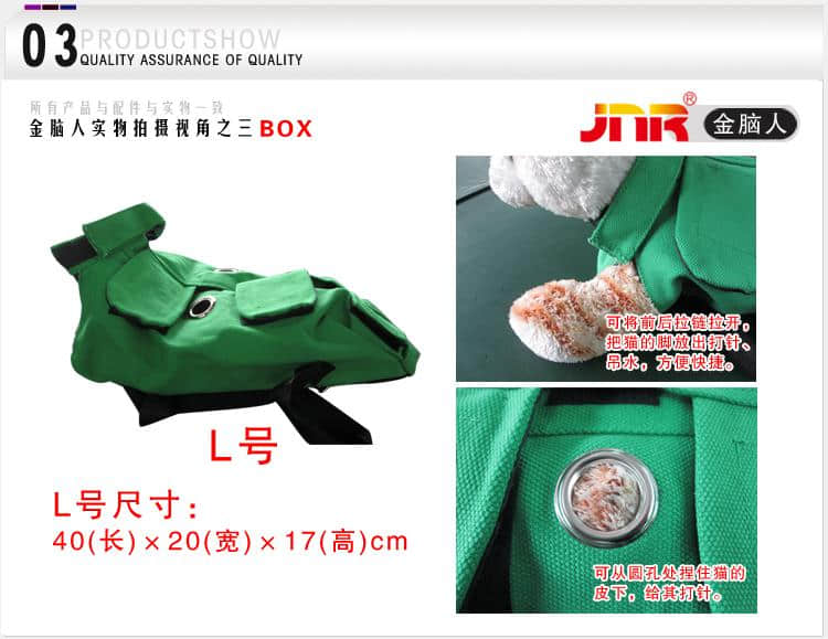 猫专用保定包(L号) 猫专用保定包(L号)