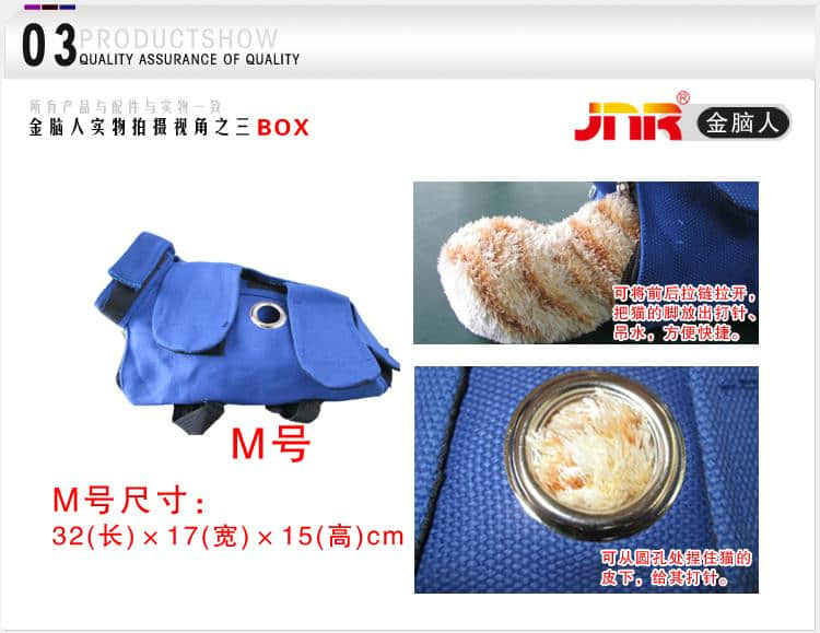 猫专用保定包(M号) 猫专用保定包(M号)