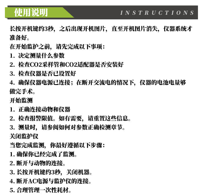 ET-200二氧化碳多参数监护仪（呼末.血氧.体温）
