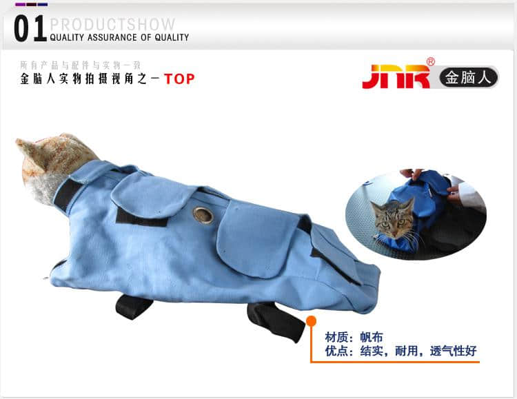 猫专用保定包(XL号) 猫专用保定包(XL号)
