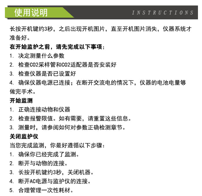 ET-200二氧化碳多参数监护仪(呼末.体温.血氧.心电）
