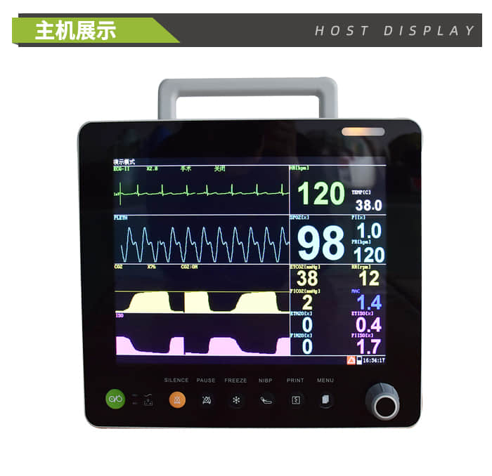ET-500二氧化碳多参数大屏监护仪（呼末.血氧.体温.心电 麻醉浓度）