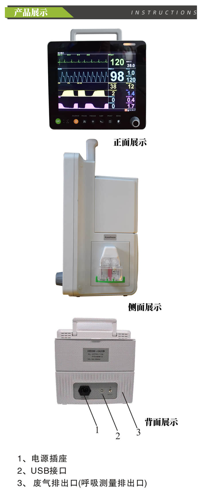 ET-500二氧化碳多参数大屏监护仪（呼末.血氧.体温.心电 麻醉浓度）