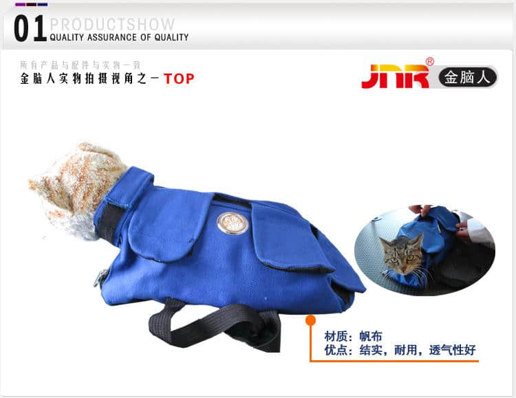 猫专用保定包(M号) 猫专用保定包(M号)