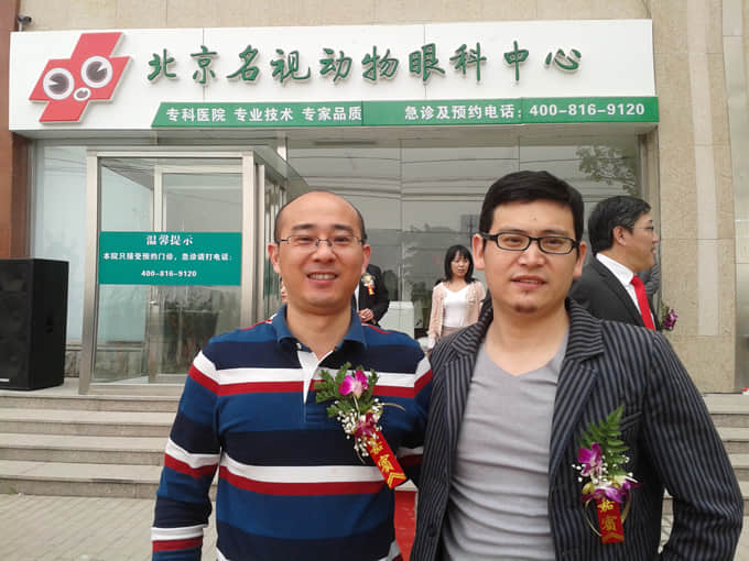 世界小动物医师WASA 高晓刚