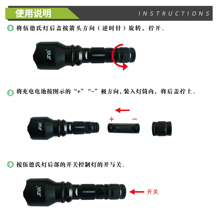 DL—A型动物真菌检测灯(伍德氏灯)