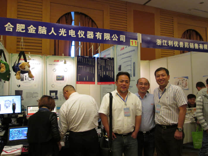 台北市中山动物医院林政毅  院长和台湾剑桥动物 台北市中山动物医院林政毅  院长和台湾剑桥动物