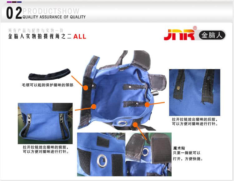猫专用保定包(M号) 猫专用保定包(M号)