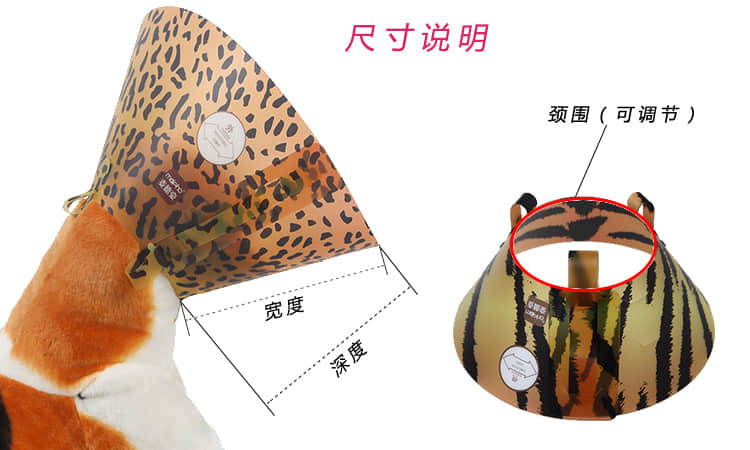 伊丽莎白圈、狗脖套、猫脖圈、宠物防抓舔咬项 伊丽莎白圈、狗脖套、猫脖圈、宠物防抓舔咬项