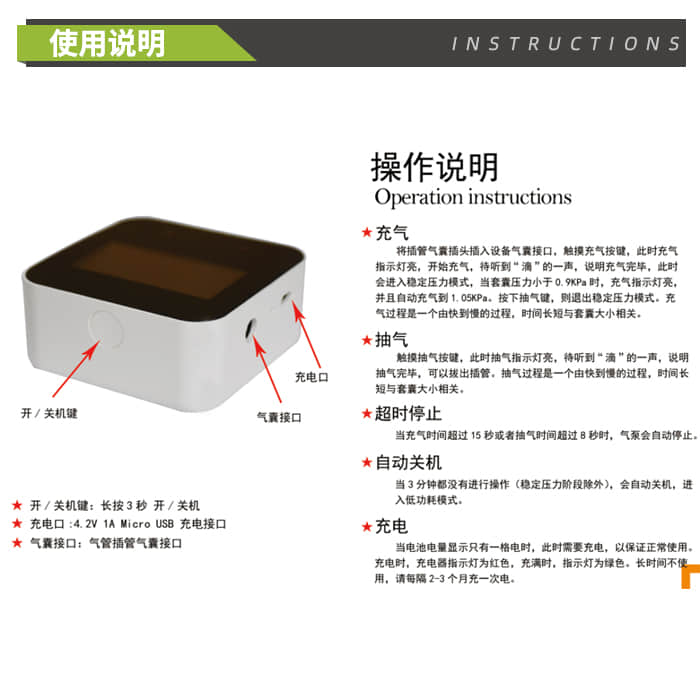 多功能插管压力表