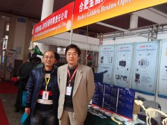 陈鹏峰医生上海市畜牧业医学会小动物医学分会